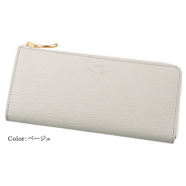 【キプリス】ハニーセル長財布(L字ラウンドファスナー束入)■リサッカ