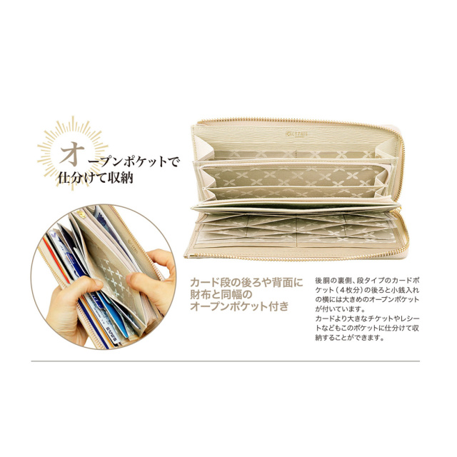 キプリス】ハニーセル長財布(L字ラウンドファスナー束入)□リサッカ
