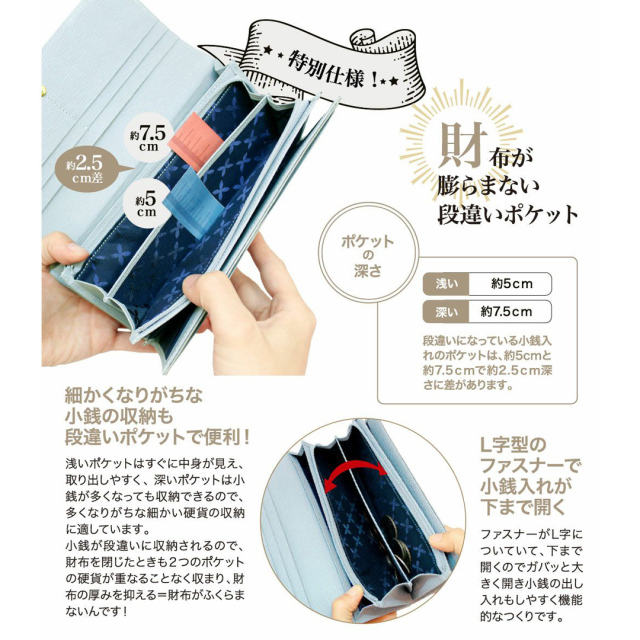 【キプリス】ハニーセル長財布■リサッカ