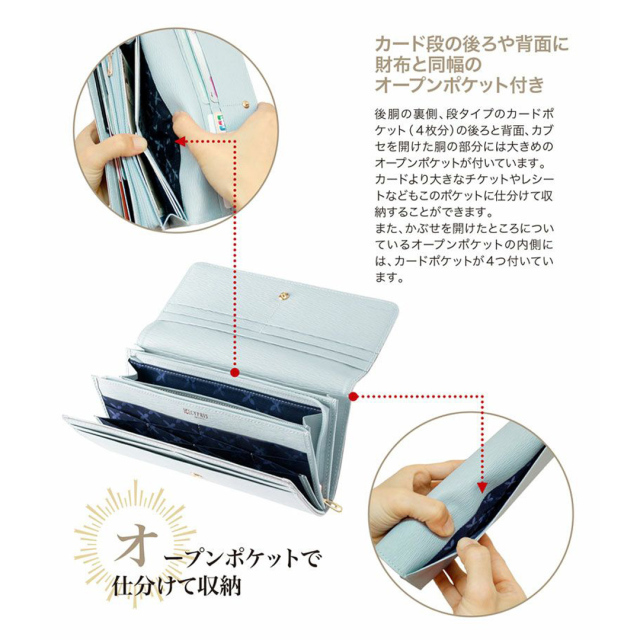 キプリス】ハニーセル長財布□リサッカ