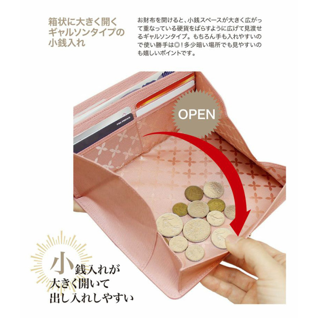 キプリス】ギャルソンハニーセル長財布□リサッカ
