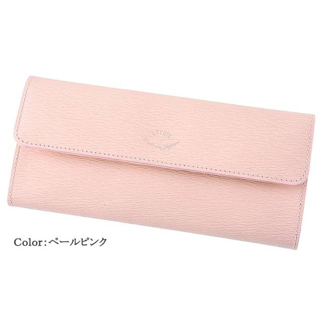 【キプリス】ギャルソンハニーセル長財布■リサッカ