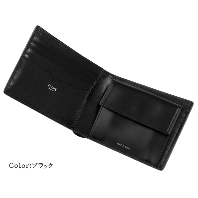 オイルシェルコードバン＆リンピッドカーフ