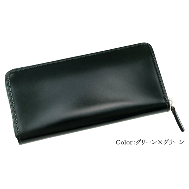 キプリス】長財布(ラウンドファスナー束入)□オイルシェルコードバン