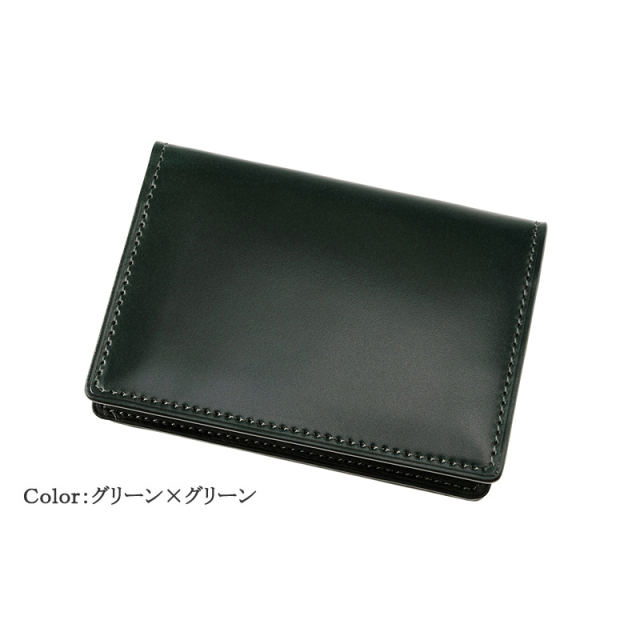 キプリス】名刺入れ(通しマチ)□オイルシェルコードバン＆ルーガショルダー