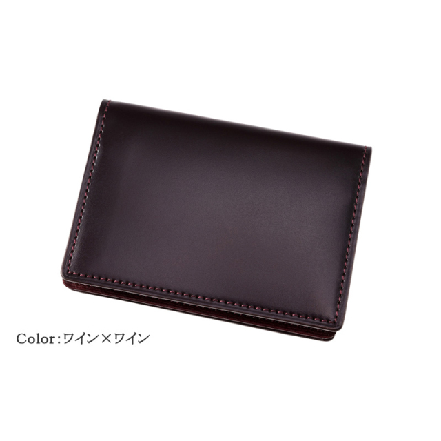キプリス】名刺入れ(通しマチ)□オイルシェルコードバン＆ルーガショルダー
