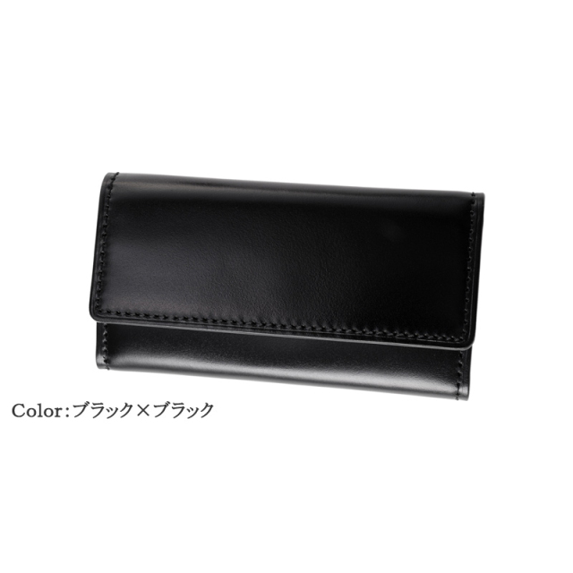 【キプリス】キーケース■オイルシェルコードバン＆ルーガショルダー [5338]