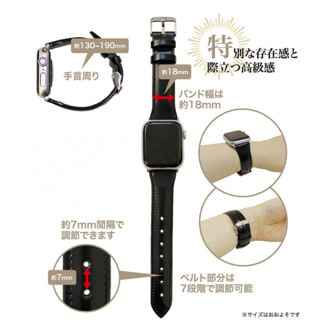 【キプリス】ウォッチバンド(Apple watch対応)（Ｓ）■コードバンアクセサリーズ