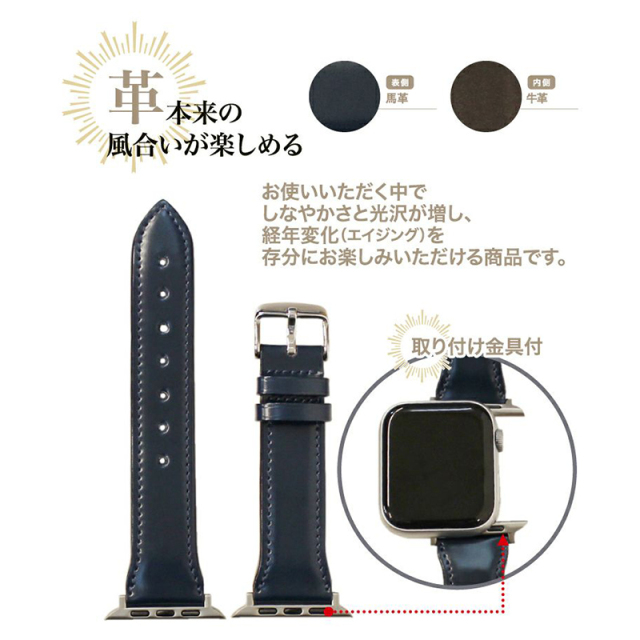 【キプリス】ウォッチバンド(Apple watch42/44/45/49mm対応)■コードバンアクセサリーズ