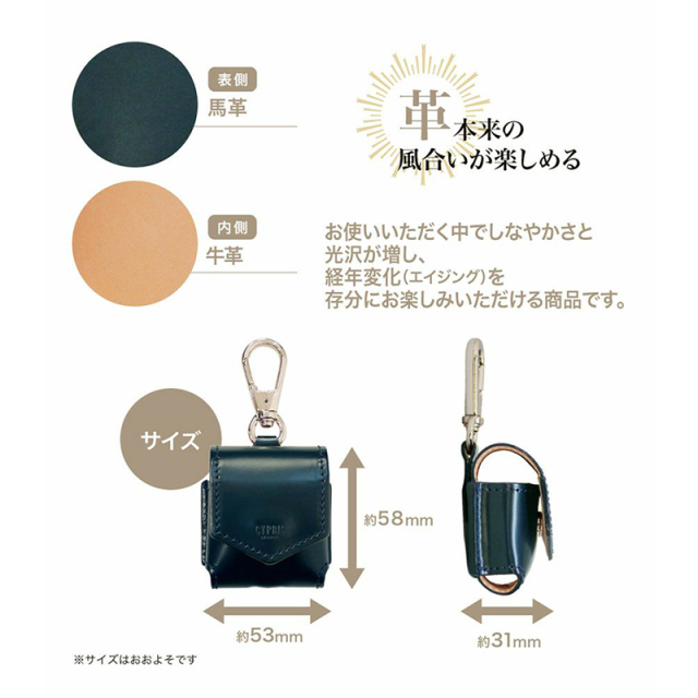 キプリス】AirPodsケース□コードバンアクセサリーズ