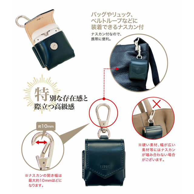 コードバンアクセサリーズ