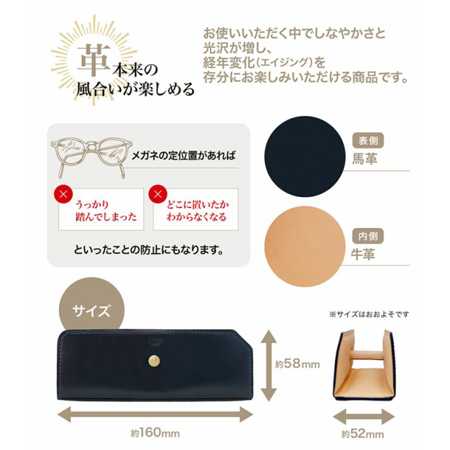 コードバンアクセサリーズ