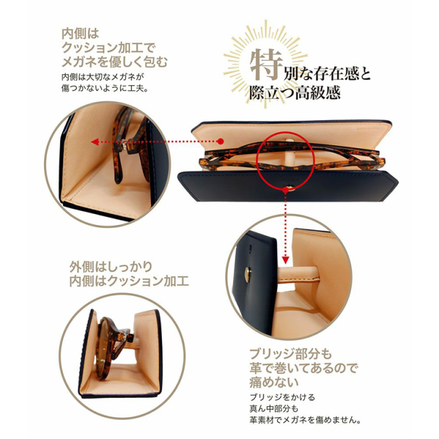 コードバンアクセサリーズ