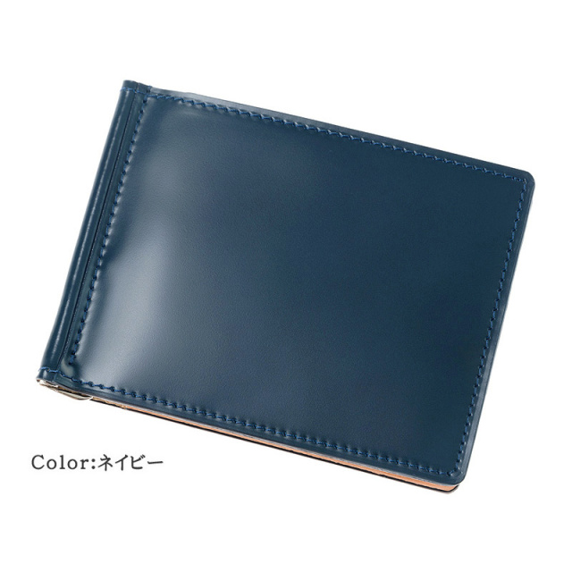 【キプリス】札ばさみ/マネークリップ■新コードバン＆ベジタブルタンニン