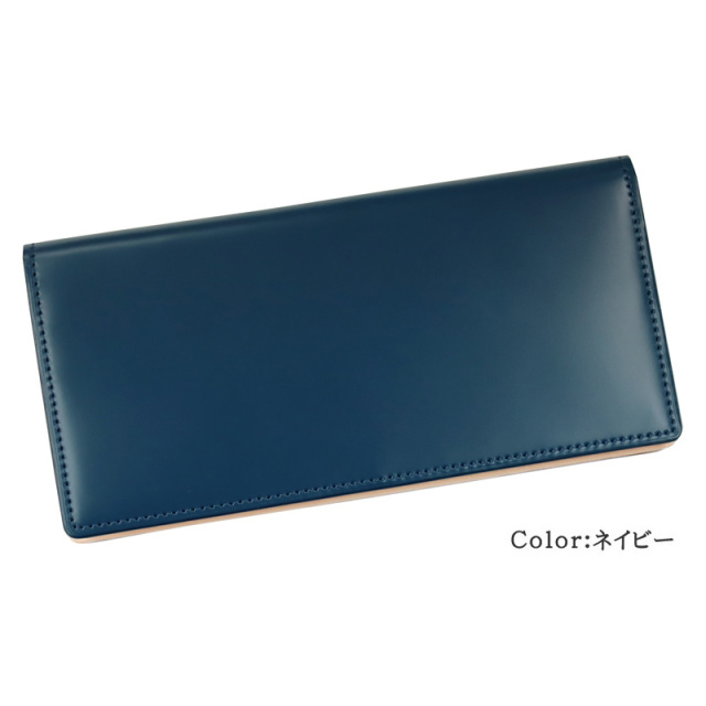 【キプリス】長財布(小銭入れ付き通しマチ束入)■新コードバン＆ベジタブルタンニン