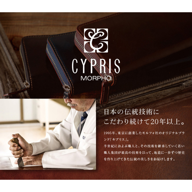 ★美品・完売品★キプリス ホーウィン社 シェルコードバン 長財布 ネイビー CYPRIS（キプリス） 長財布 小銭入れ付き ホーウィン シェル コード