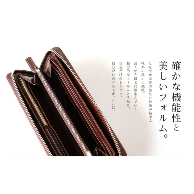 ホーウィンシェルコードバン