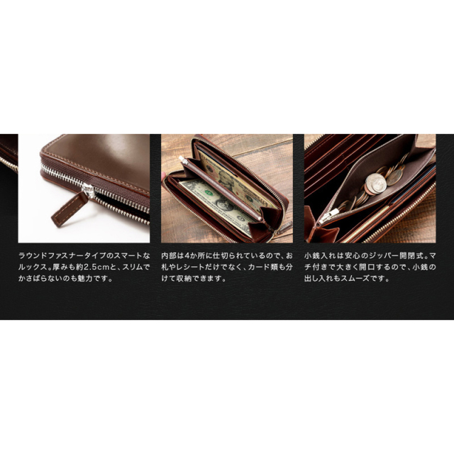 ホーウィンシェルコードバン