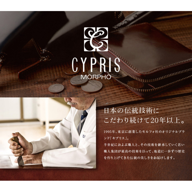 ホーウィンシェルコードバン