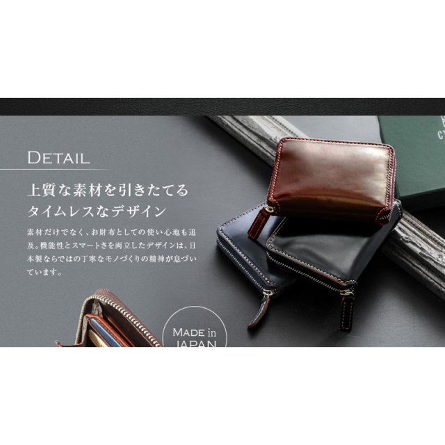 ホーウィンシェルコードバン