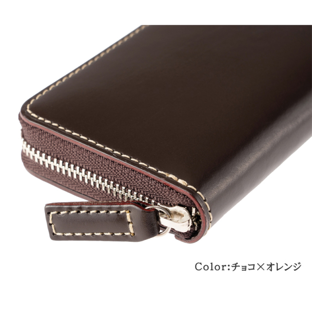 ブライドルレザー＆ルーガショルダー