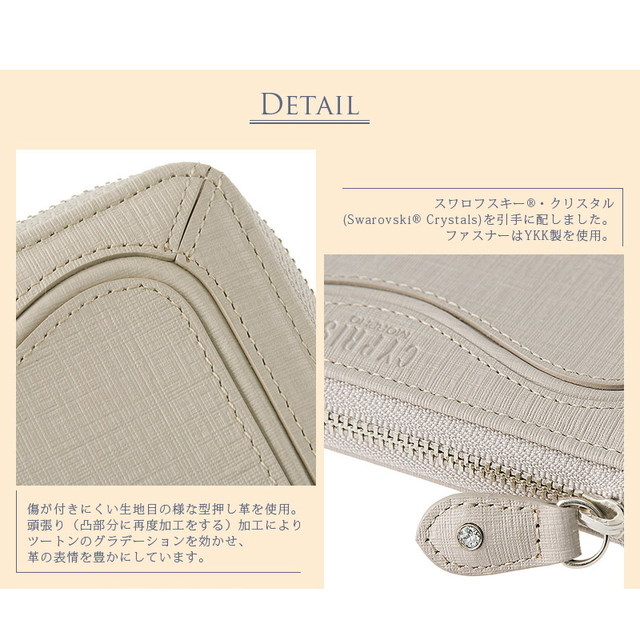 キプリス】ハニーセルカードケース□プロキオン