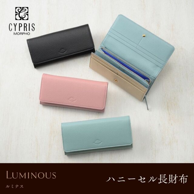 【キプリス】ハニーセル長財布■ルミナス