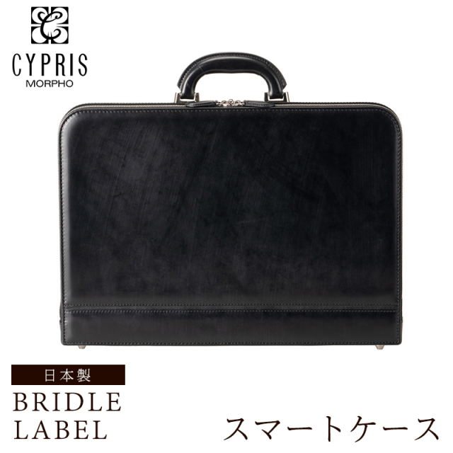 スマートケース