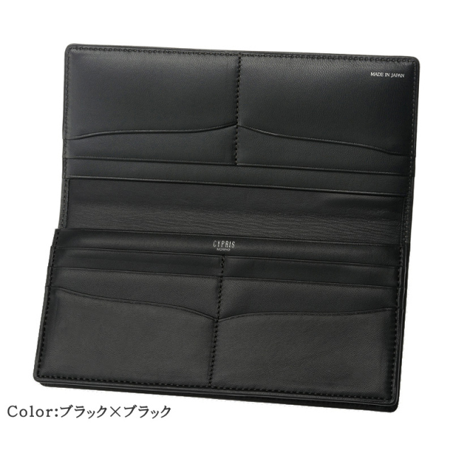 【キプリス】長財布(小銭入れ付き通しマチ束入)■コルデーロ