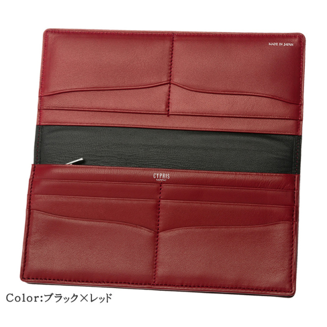 【キプリス】長財布(小銭入れ付き通しマチ束入)■コルデーロ