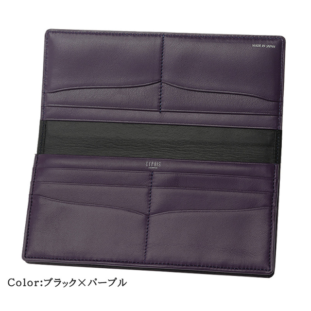 【キプリス】長財布(小銭入れ付き通しマチ束入)■コルデーロ