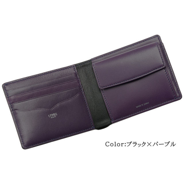 Outlet商品 【キプリス】二つ折り財布(小銭入れ付き札入)□コルデーロ