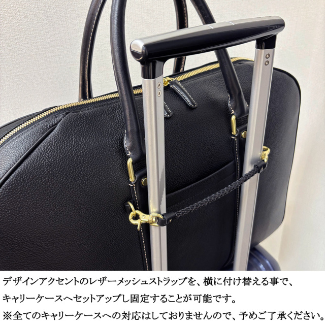 【キプリス】オーバーナイターブリーフケース■リポワール
