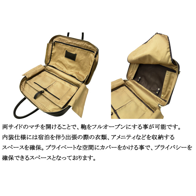 【キプリス】オーバーナイターブリーフケース■リポワール