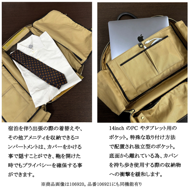 【キプリス】オーバーナイターブリーフケース■リポワール