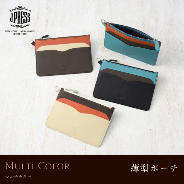 【J.PRESS】薄型ポーチ■マルチカラー