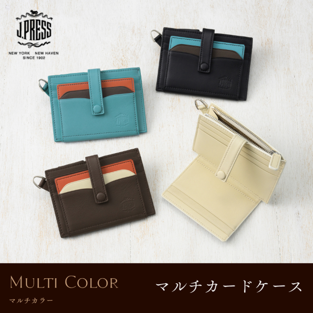 【J.PRESS】マルチカードケース■マルチカラー