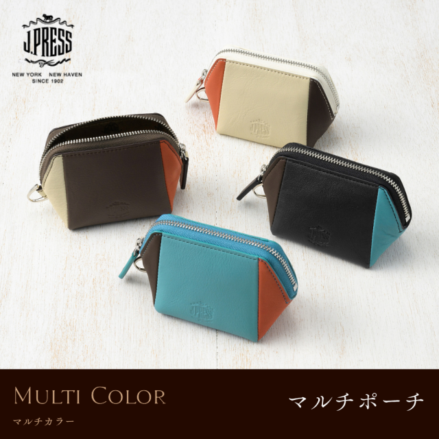 【J.PRESS】マルチポーチ■マルチカラー