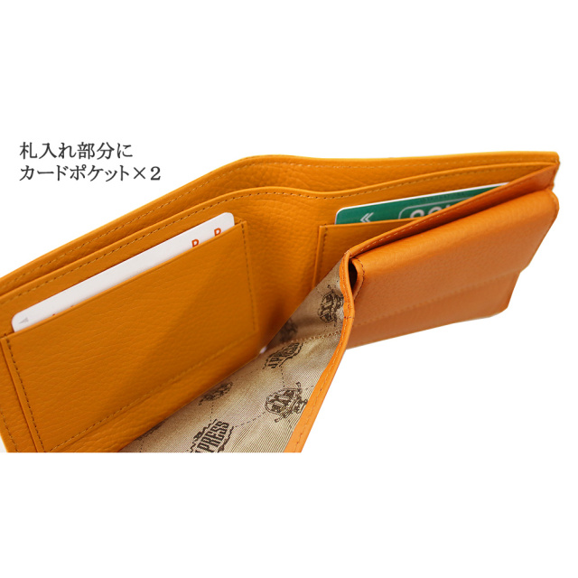 【J.PRESS】二つ折り財布(小銭入れ付き札入)■バックブル