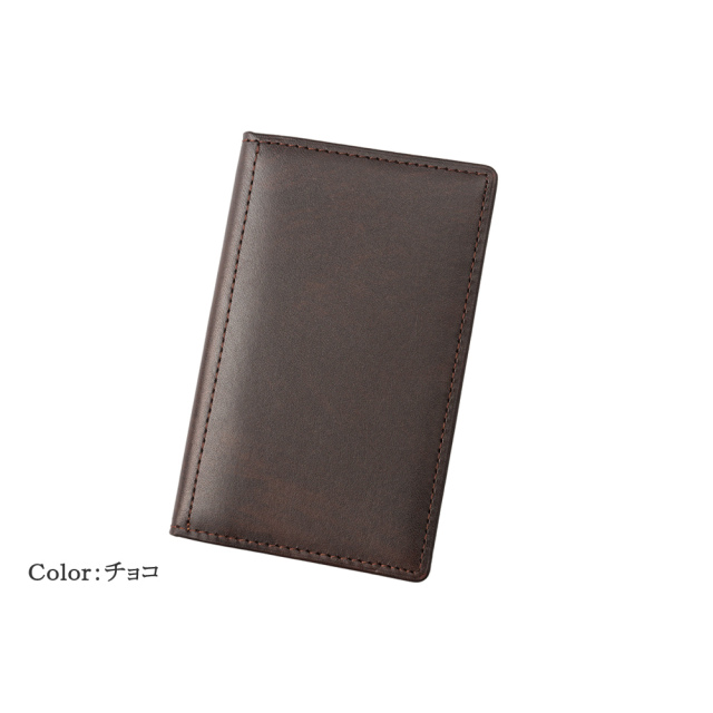 【キプリス】手帳 (ミニ5穴11mm)■シラサギレザー