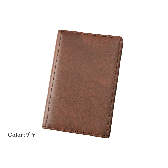 【キプリス】手帳 (ミニ6穴11mm)■シラサギレザー