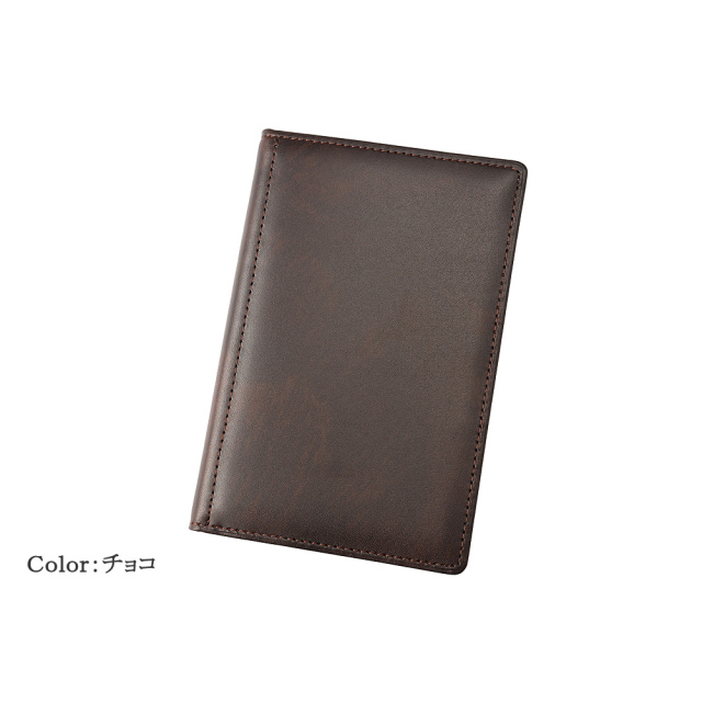 【キプリス】手帳 (ミニ6穴11mm)■シラサギレザー