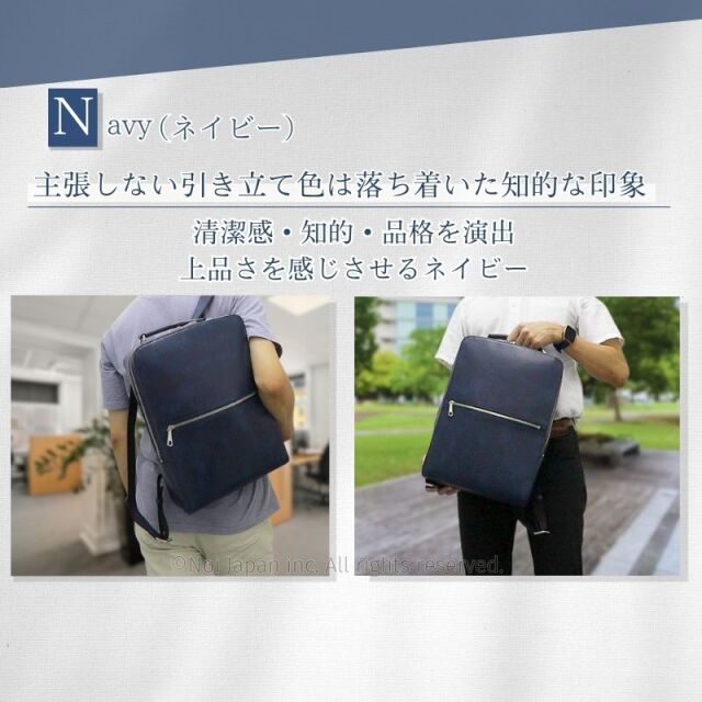 【キプリス】ビジネスバックパック■シラサギレザー