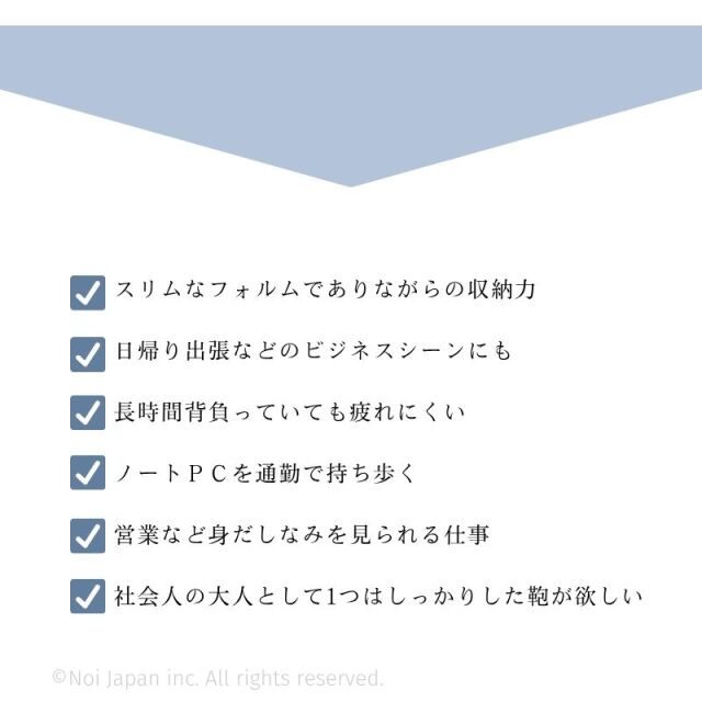 【キプリス】ビジネスバックパック■シラサギレザー
