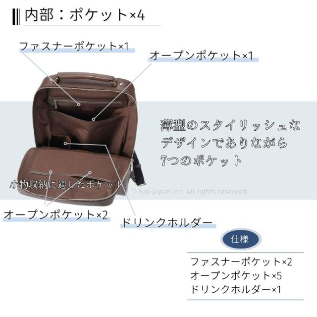 【キプリス】ビジネスバックパック■シラサギレザー