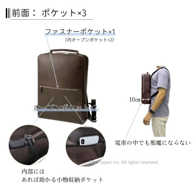 【キプリス】ビジネスバックパック■シラサギレザー