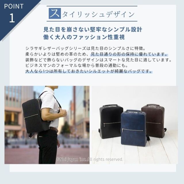 【キプリス】ビジネスバックパック■シラサギレザー