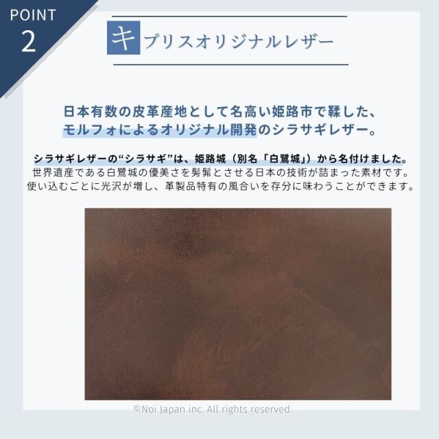 【キプリス】ビジネスバックパック■シラサギレザー