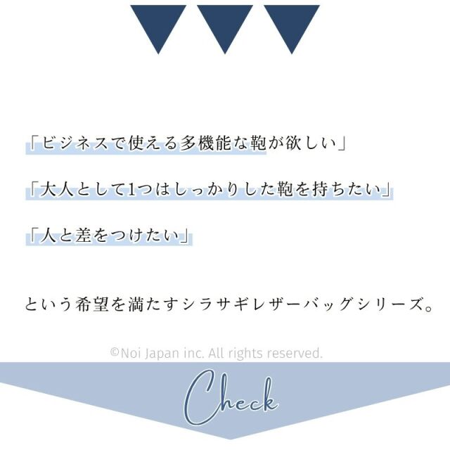 【キプリス】ビジネスバックパック■シラサギレザー