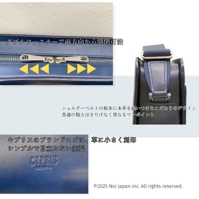 【キプリス】ショルダーバッグ■シラサギレザー [8035]